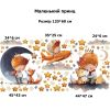 Маленький принц