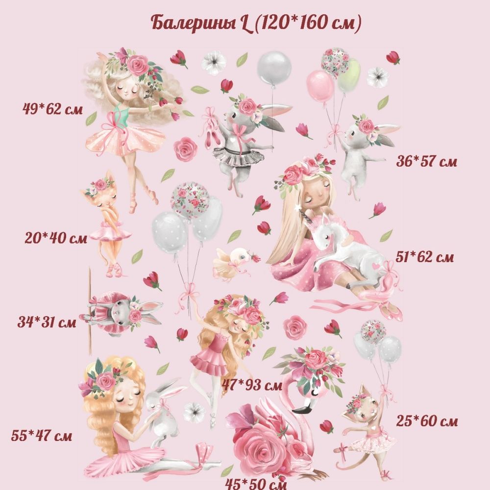 Балерини