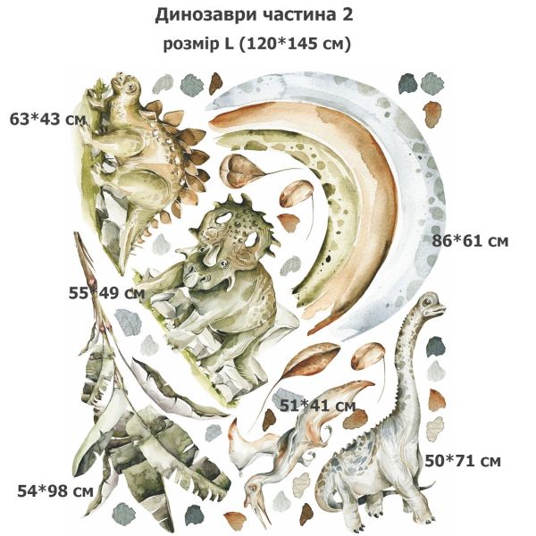 Динозаври Махі частина 2