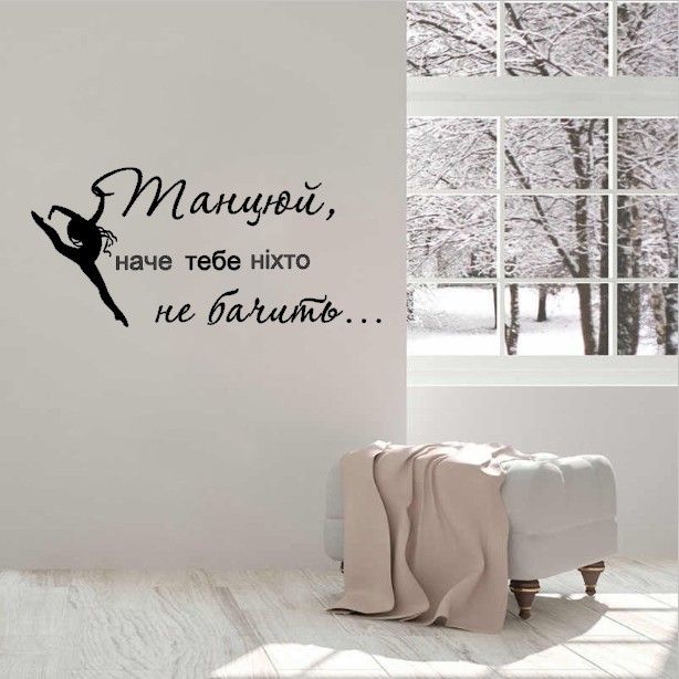 Надпис 8