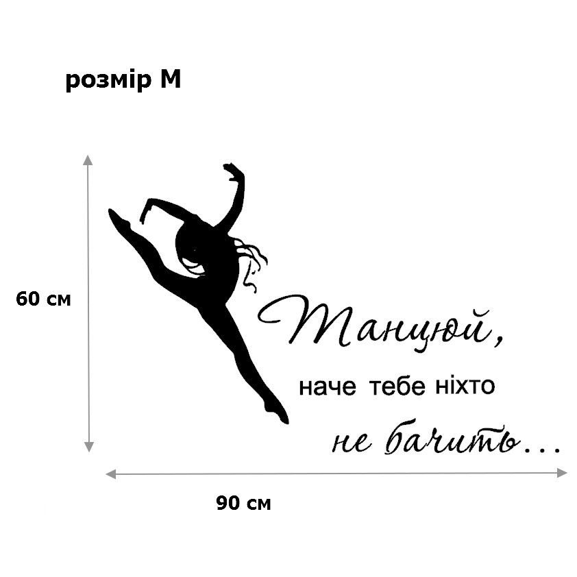 Надпис 8