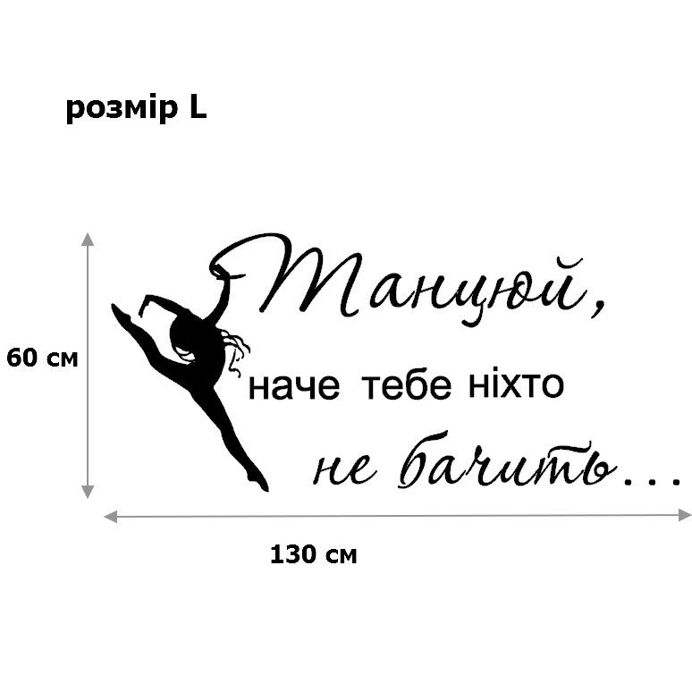 Надпис 8