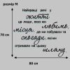 Надпис 7