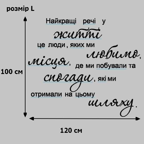Надпис 7