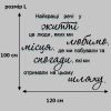 Надпис 7