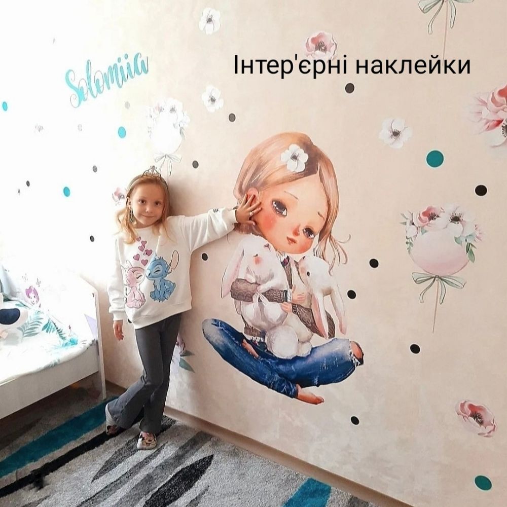 Дівчина з кроликами