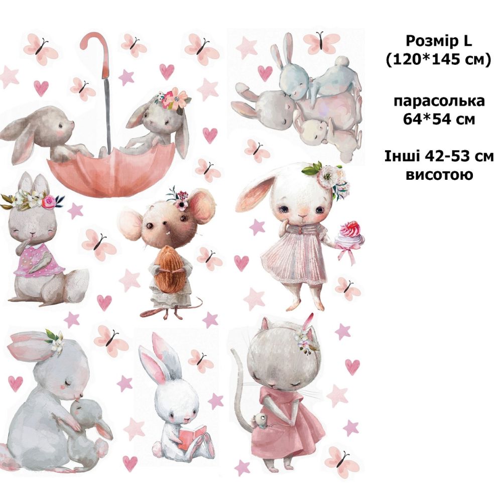 "Друзі"