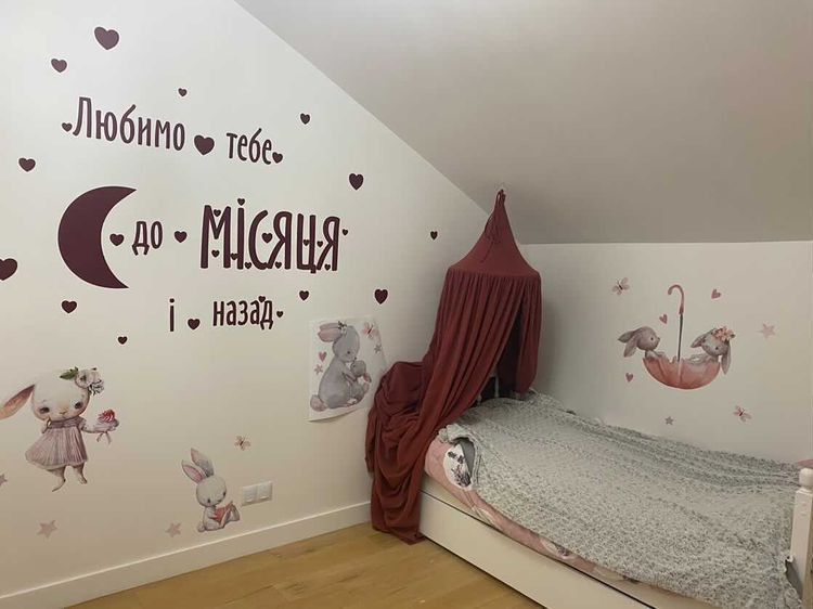 "Друзі"