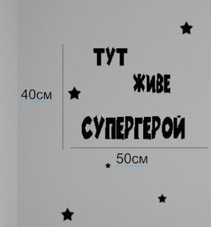 Герої в стилі Марвел