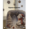 Санта Клауси