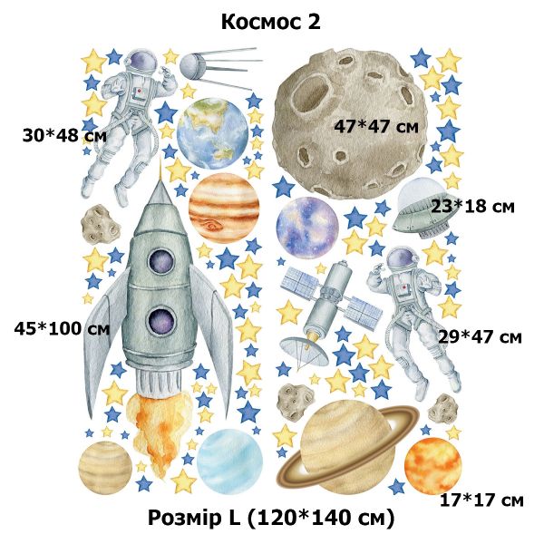 Космос 2