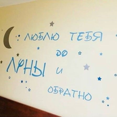 Любимо тебе шрифт дисней