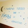 Любимо тебе шрифт дисней