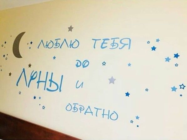 Любимо тебе шрифт дисней