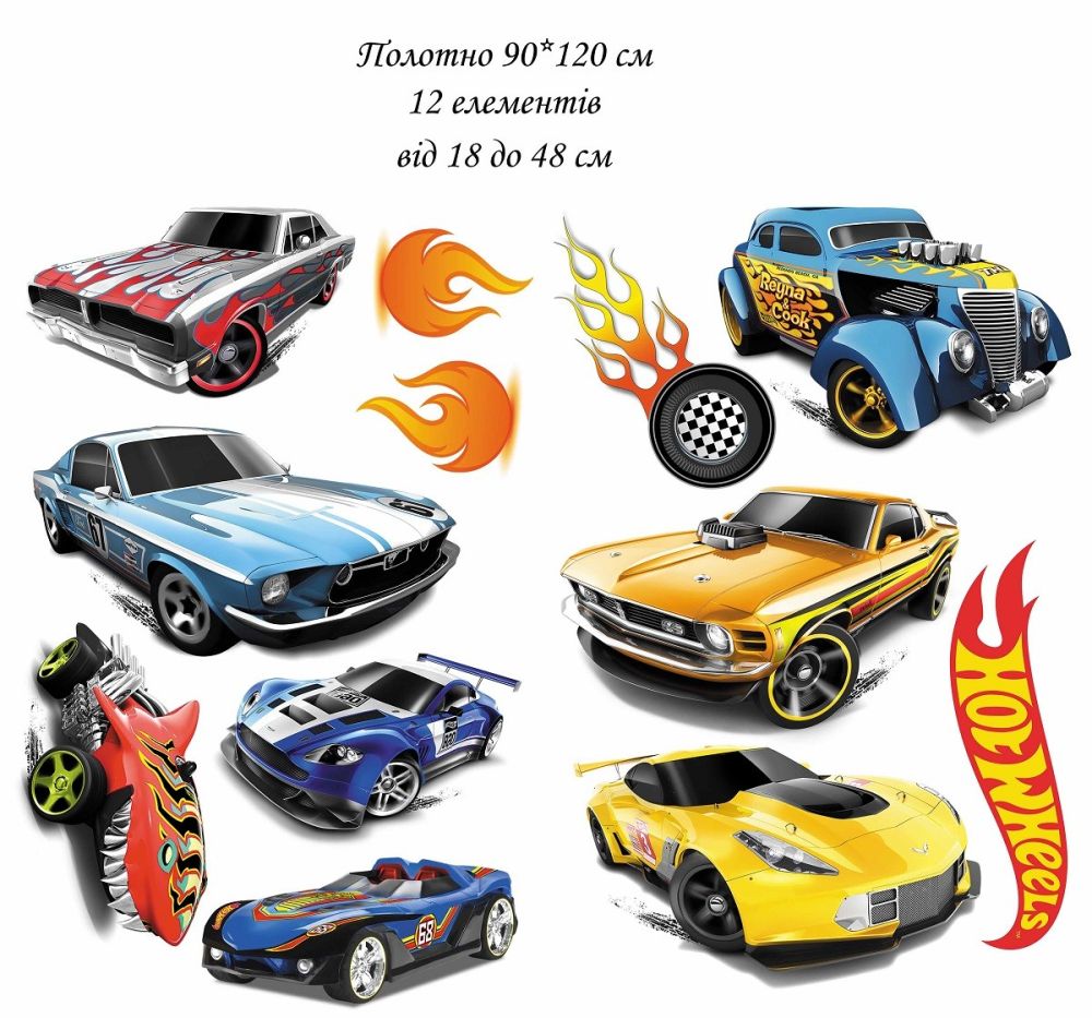 Машинки Hot wheels