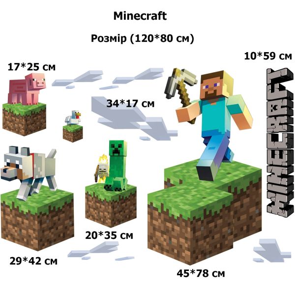Minecraft