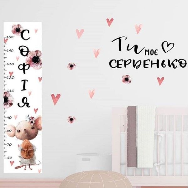 Мишка