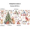 Новорічна казка 2