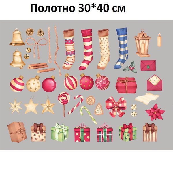 Новорічний набір