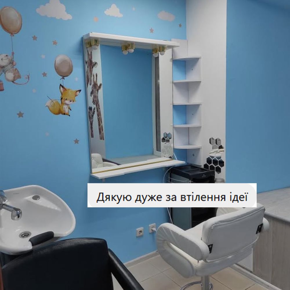 Політ