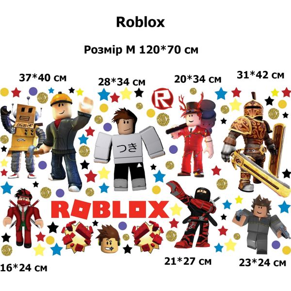 Roblox