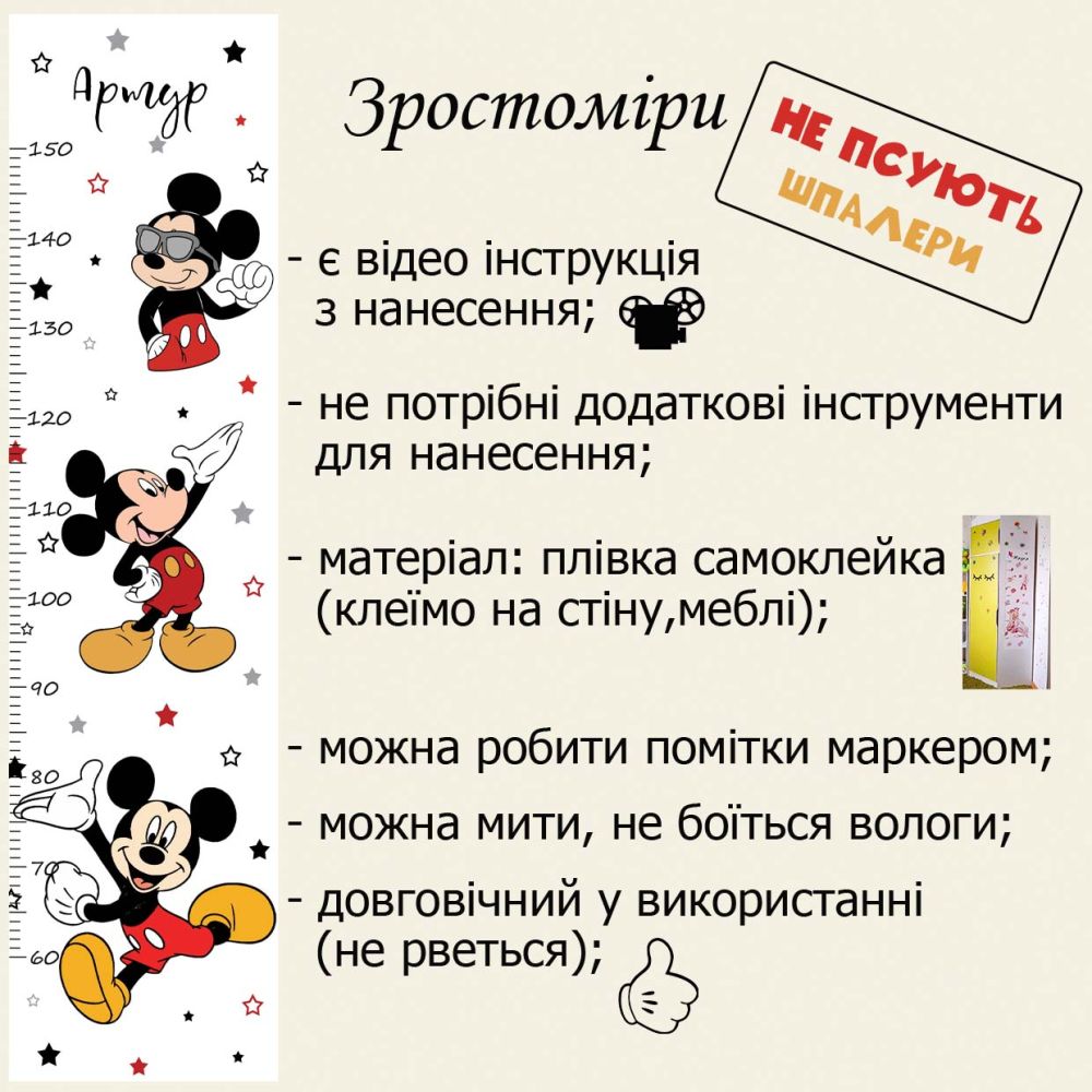 Ростомір Зайки на рожевих кульках