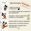 Ростомір Зайки для сестер