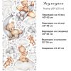 Ведмедики