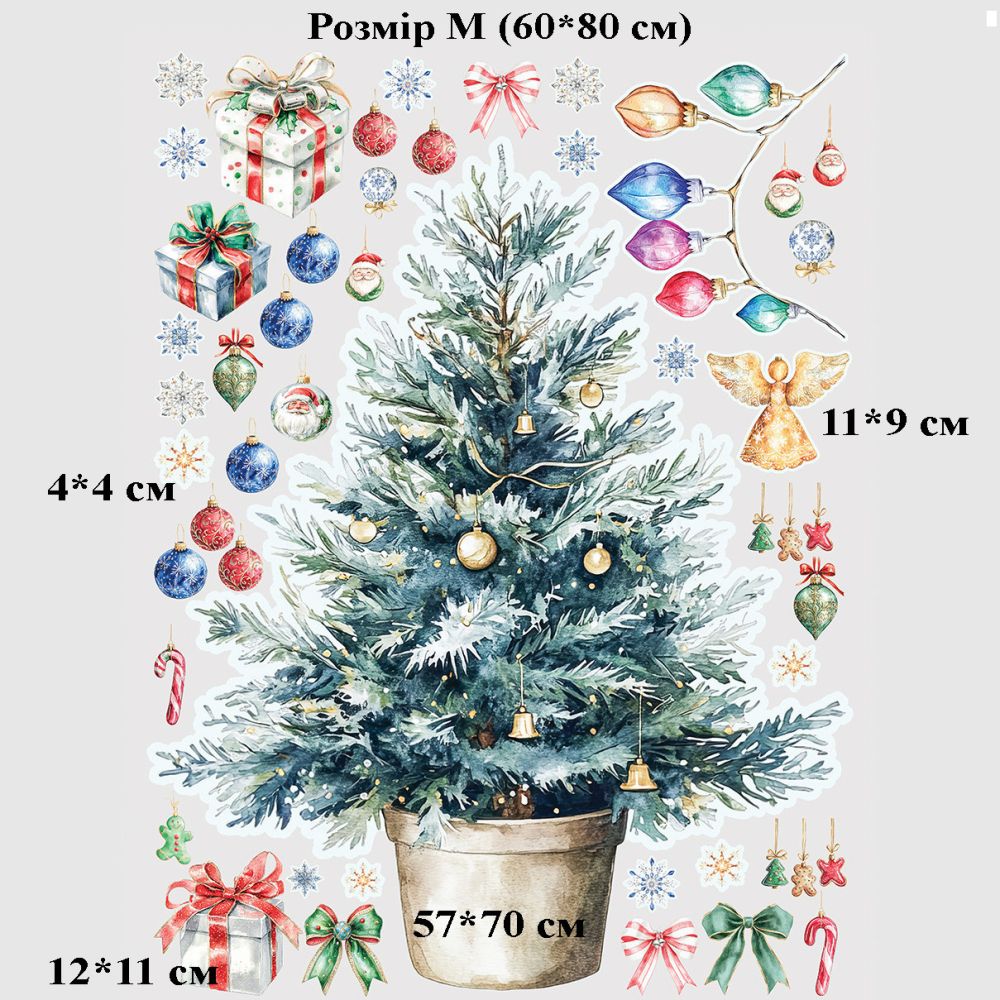 Ялинка
